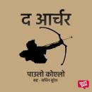 [Marathi] - The Archer Audiobook