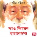 Jhao Jhien Hatya Rahasya Audiobook