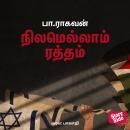 [Tamil] - Nilamellam Ratham Audiobook