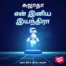 [Tamil] - En Iniya Iyandhira Audiobook