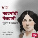 [Marathi] - Navvarshachi Mejavani Audiobook