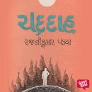 [Hindi] - Chandra Daah Audiobook
