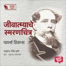 [Marathi] - Jivatmyache Smaranchitra Audiobook