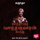 [Tamil] - Kaandhalur Vasanthakumaran Kadhai Audiobook