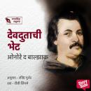 [Marathi] - Devdutachi Bhet Audiobook