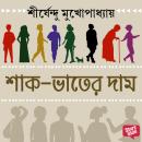 [Bengali] - SHAAK-BHAATER DAAM Audiobook