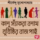 [Bengali] - KAANU SANKRA BONAM JUDHISHTIR BAJPAYEE Audiobook