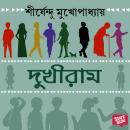 [Bengali] - DUKHIRAAM Audiobook