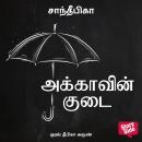 [Tamil] - Akkaavin kudai Audiobook