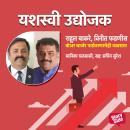 [Marathi] - Boar Charger Tantradyan Paryavaransnehi Vyavsay Audiobook