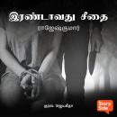 [Tamil] - Irandavathu Seethai Audiobook