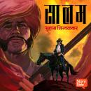 [Marathi] - Saalam Audiobook