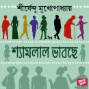 [Bengali] - SHYAMLAL BHABCHEY Audiobook