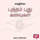 [Tamil] - Putthampudu Kanavugal Audiobook