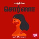 [Tamil] - Sorna Audiobook