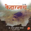 [Marathi] - Kedarnath Audiobook