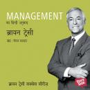 [Hindi] - Management Audiobook