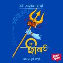 [Hindi] - Shiv Audiobook