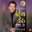 [Gujarati] - Rich Dad Poor Dad Audiobook