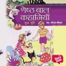 [Hindi] - Shreshth Baal Kahaniyan Audiobook