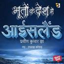 [Hindi] - Bhooton ke Desh mein Iceland Audiobook