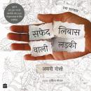 Safed Libaas Wali Ladki (Girl in White Cotton) Audiobook