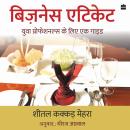 Business Etiquette: Yuva Professionals ke Liye Ek Guide Audiobook