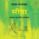 [Hindi] - Sita (Hindi Edition) Audiobook
