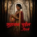 [Hindi] - Suhagan chudail returns Audiobook