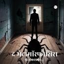 [Hindi] - The Metamorphosis / द मेटामॉर्फोसिस Audiobook
