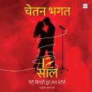 12 Saal: Meri Bigdi Hui Love Story Audiobook
