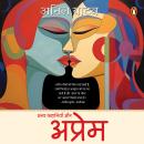 [Hindi] - Aprem aur Anya Kahaniya (Hindi Edition) Audiobook