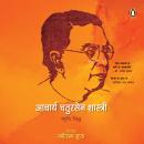 [Hindi] - Aacharya Chatursen Shastri (Hindi Edition) Audiobook