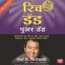 [Marathi] - Rich Dad Poor Dad Audiobook