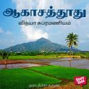 [Tamil] - Aakaasa Thoothu Audiobook