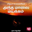 [Tamil] - Antha maalai mayakkam Audiobook
