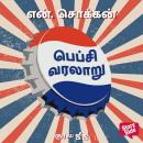 [Tamil] - Pepsi Varalaaru Audiobook