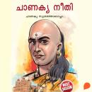 [Malayalam] - Chanakya Neeti Audiobook