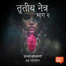 [Marathi] - Tritiy Netr 2 Audiobook