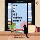 [Hindi] - Aap Jo Dhoondh Rahe Hain Wah Milega Library Mein (Hindi Edition) Audiobook