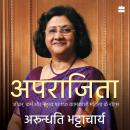 Aparajita: Jeevan, Karm aur Netrutva Par Ek Kamkaji Mahila ke Notes (Hindi edition) Audiobook