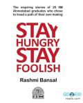 Stay Hungry Stay Foolish - Audio Book Audiobook