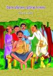 (3 stories) (Ullas Malliker Chhotogolpo Sonkolon: Haridas Pal, Nirastrikaran, Kabi Kahini) Audiobook