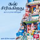 [Tamil] - Kal Sirikkiradhu Audiobook