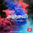 [Tamil] - Anjali Audiobook