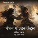 [Marathi] - Mission Golden Cats Audiobook
