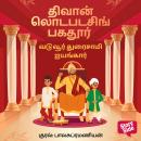 [Tamil] - Diwan Loda Bada Singh Bahadur Audiobook