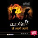 [Hindi] - Kargil Ki Ankahi Kahani Audiobook