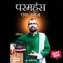 [Hindi] - Paramhans Ek Khoj Audiobook