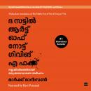 The Subtle Art Of Not Giving A F*ck (Malayalam) Audiobook